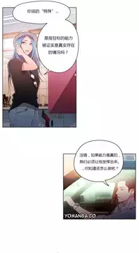 [Park Hyeongjun] Sweet Guy Ch.22-36 (Chinese)