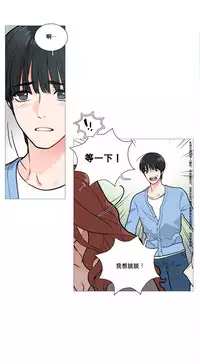 [The Jinshan] Sadistic Beauty Ch.1-35 [Chinese] [17汉化]