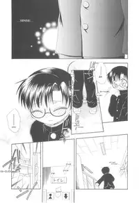 [Mikami Hokuto] White Drop [English] [WarDance]