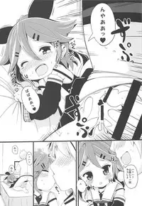 (C94) [THW.jp (Kitsune Prou)] Chicchana Yamakaze-chan to Asobou! (Kantai Collection -KanColle-)