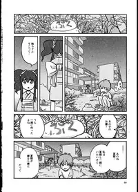 [Anthology]Yuri Koi Volume 2