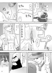 [Yuzurihaya (Yuzuriha)] Ura KOF - Athena Ryoujoku Hen (King Of Fighters) [Digital]