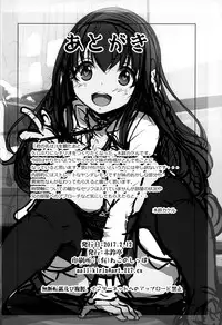 (COMITIA119) [Kirintei (Kirin Kakeru)] Inken na Imouto no Lavatory Life