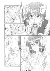 [Mutsuki] Kitamama Shiyouyo