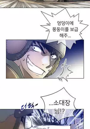 Perfect Half Ch.1-40.5