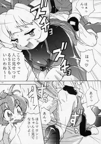 (C54) [RIROLAND (Satomi Hiroyuki, Kuuya)] ANGEL DUST (YAT Anshin! Uchuu Ryokou, Bakusou Kyoudai Let's & Go MAX)