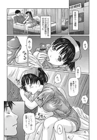 [Anthology] Core Colle - Ore no Dorei wa Hakui no Tenshi [Digital]