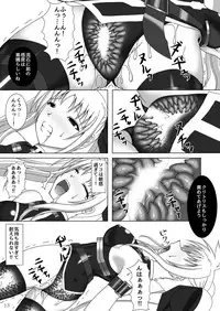 [Misty Wind (Kirishima Fuuki)] Toraware no Shitsumukan (Mahou Shoujo Lyrical Nanoha) [Digital]