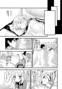 (C93) [Peθ (Mozu)] Wild Honey in White (Fate/Grand Order)