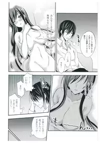 Walkure Romanze More & More Visual Fan Book