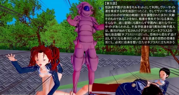 Pure White Fighting Princess Luminaria Collection First Episode