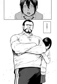 [Turiganesou] Miura-kun wa Shizuka ni Sugoshitai (Hijitsuzaisei Shoujo) [Chinese] [Dororo君个人漢化]