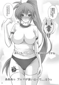 (COMIC1☆7) [Rivajima (Yajima Index)] FlowerS (Mahou Shoujo Lyrical Nanoha)