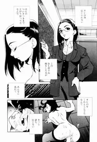 [Yukiyanagi] Kinyoubi no Ningyohime - Friday Mermaid Princess