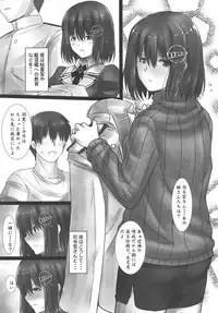 Haguro Ai no Shinkon Taieki?