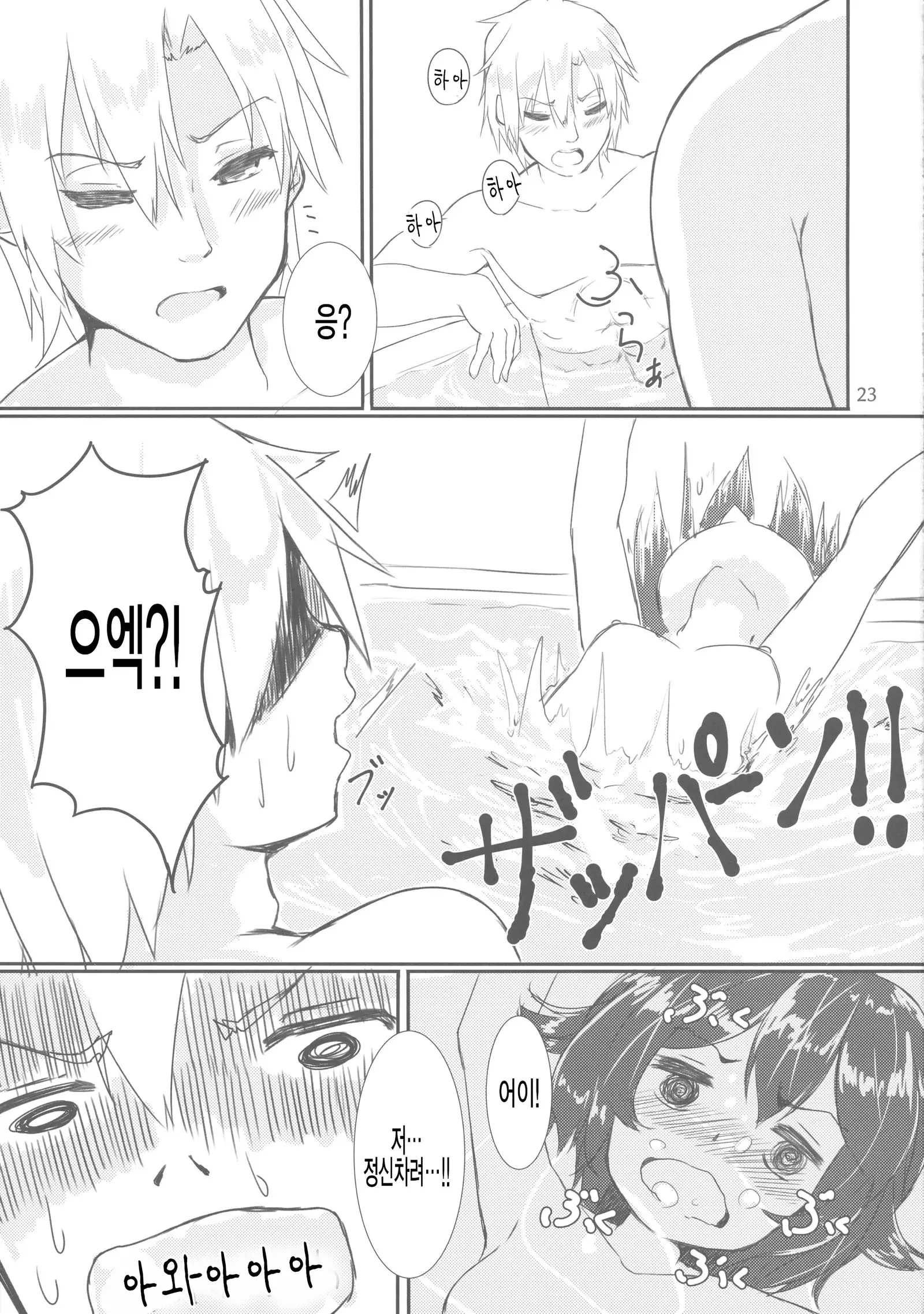 Buaisou na Teitoku to Chotto Yuuutsu na Mutsuki-chan