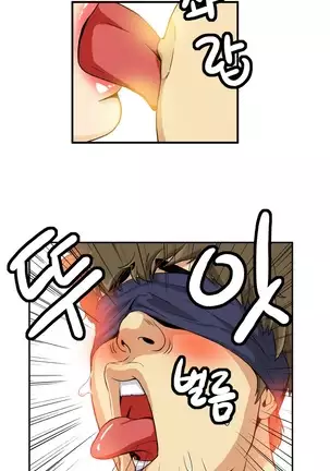 Chauffeur Service Ch.1-30.5