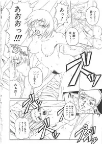 [Anthology] Chi no Tsunagari