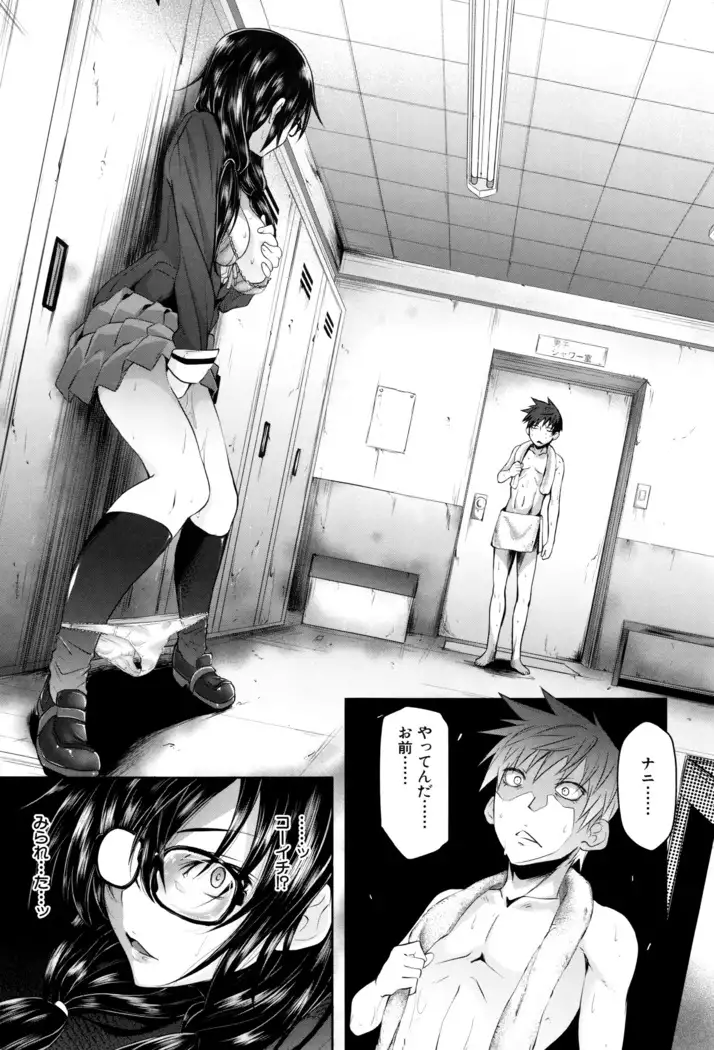 Gakusei ~Shougakusei Dorei~