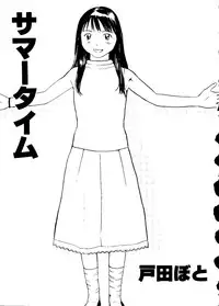 [Anthology] Mujirushi Youhin Vol. 5