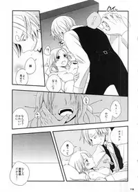 (C91) [Orange Typhoon (Yamada Enako)] SweetNess 3 Sanji x Nami Sairokushuu (One Piece)