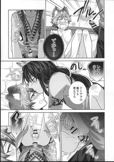 (Beckon of the Mirror ZERO) [BtFly (Mitchie)] Loved smell (Disney: Twisted-Wonderland)