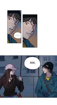 [Ramjak] Atonement Camp Ch.0-49 (Chinese)