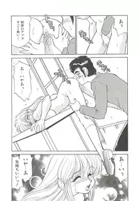 [Oshino Shinobu] SINGLE・MISTRESS