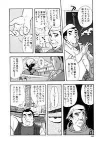 [Yamamoto Johanne] J.P.S - Justice & Peace Spirits