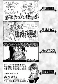 (C70) [Kacchuu Musume (Various)] Tetsuwan Nurse (Various)