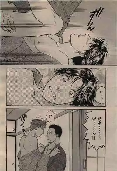 BE・BOY GOLD 2009-12