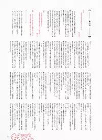 Dengeki Moeoh 2017-06 [Digital]