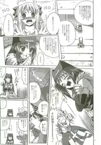 (CT11) [Purgic I.M.O (Murasaki Kajima)] SoRo style #9 (Ragnarok Online)