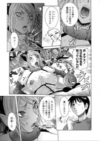 [Nico Pun Nise] Purimu no Nikki - The Diary of Purimu ~Dekichatta de Shou~