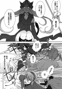 Hero's Secret ch [1 - 12]