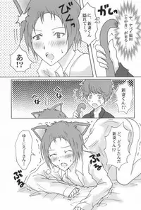 (C76) [K.K., NANASHINO (mura., Watari)] Niizuma Eiji wa Ore no Yome. (Bakuman)