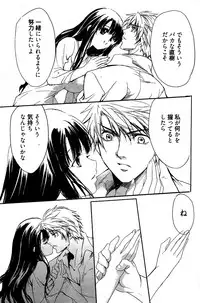 Manga Bangaichi 2012-04