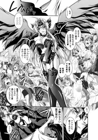 [Parfait] Mesu Inu no Tooboe ~Injyoku Elegy~ - The Howling Of A Bitch [Digital]