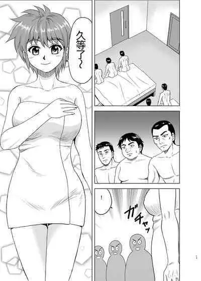 [YASRIN-DO (Yasu Rintarou)] Nijino-san wa Toshi o Toranai! (Tokimeki Memorial) | 虹野纱希不会老! (心跳回忆) [Chinese] [Digital]