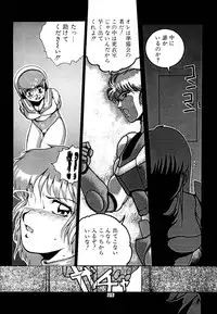 [Studio Z-Agnam] azuma . kyouto kojinshi mei ka higashi ya vol.0 ~ 3 (RE-Edit)