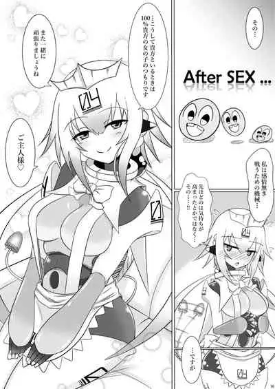 Mizugi Emera to Eme Eme!