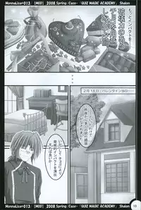 (SC38) [MOD (Qiufang Cool Taro)] ML#013 (Quiz Magic Academy)