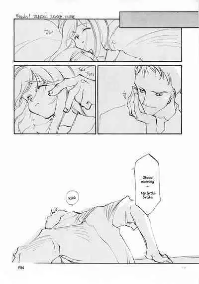 [INKPOT (Ooyari Ashito)] D+COLLECTION Ch 1-7 [English][Ongoing]