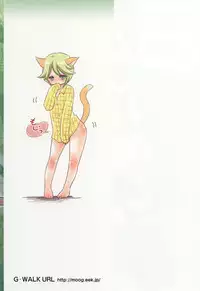 [Takizawa Naia] Nurerun-desu... [Digital]