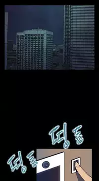 [Keum Sah Gong] Si-Eun Ch.1-37 (English) (Ongoing)