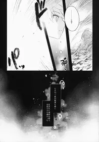 (C87) [ARESTICA (Ariko Youichi)] Katyouhuuei (Kantai Collection -KanColle-)