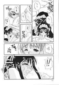 (C58) [Digital Lover (Nakajima Yuka)] Seifukuou Soushuuhen (Various)