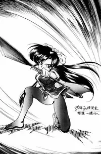 (C67) [...Mou Ii Desu. (Jinmu Hirohito)] Okonomi Yaki Teishoku "Tokumori" Koi Kuchi (Ranma 1/2) [English] [Satori Hino]