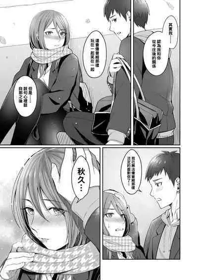 Koyoi no Tsuki no You ni