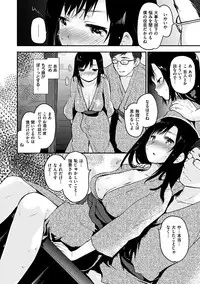 [Mozu] Hanikamu Secret [Digital]